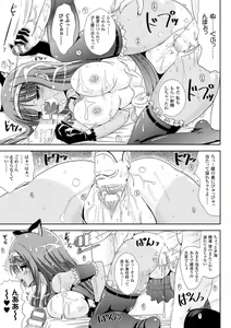 Page 115 of Trans B Maid x Asa Onna to Futanarikko Ojousama - preview thumbnail