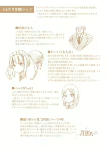 Page 170 of Trans B Maid x Asa Onna to Futanarikko Ojousama - preview thumbnail