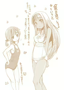 Page 171 of Trans B Maid x Asa Onna to Futanarikko Ojousama - preview thumbnail