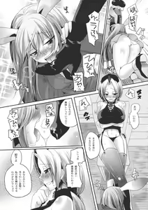 Page 9 of Shishou ga Shikotama S de M na Hon (decensored) - preview thumbnail