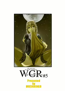 Page 42 of War Guild's Rests #5 - preview thumbnail