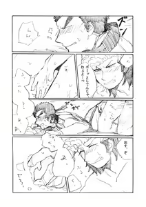 Page 26 of 'Inu O Kaitai' - preview thumbnail