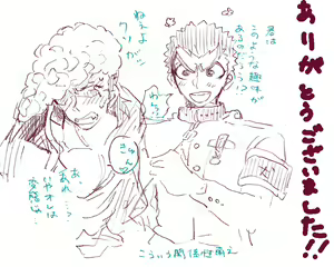 Page 36 of 'Inu O Kaitai' - preview thumbnail