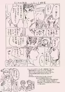 Page 15 of Kyou no Meshi Nani? - preview thumbnail