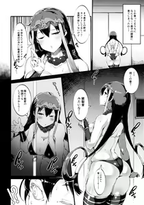 Page 4 of S&N - preview thumbnail