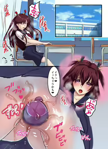 Page 205 of Arion Canvas asagi - preview thumbnail