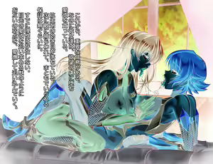 Page 227 of Arion Canvas asagi - preview thumbnail