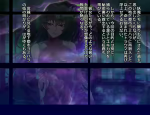 Page 272 of Arion Canvas asagi - preview thumbnail
