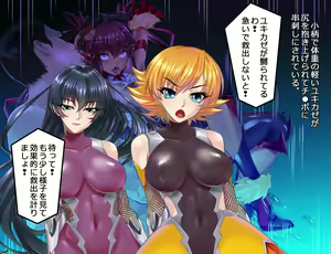 Page 297 of Arion Canvas asagi - preview thumbnail