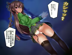 Page 370 of Arion Canvas asagi - preview thumbnail