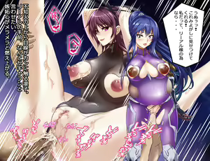 Page 447 of Arion Canvas asagi - preview thumbnail