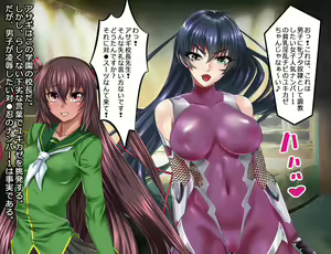 Page 455 of Arion Canvas asagi - preview thumbnail