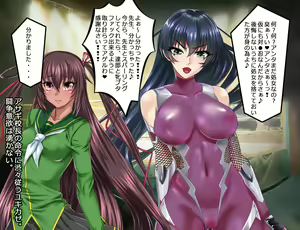 Page 457 of Arion Canvas asagi - preview thumbnail