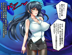 Page 507 of Arion Canvas asagi - preview thumbnail