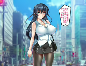 Page 547 of Arion Canvas asagi - preview thumbnail