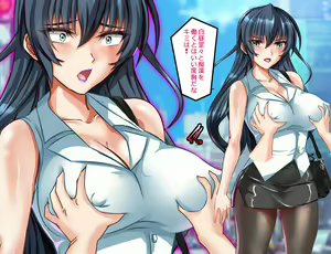 Page 550 of Arion Canvas asagi - preview thumbnail