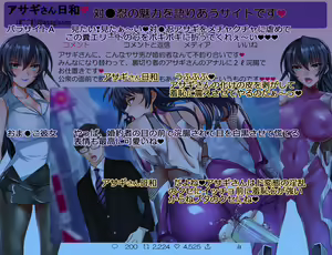 Page 606 of Arion Canvas asagi - preview thumbnail