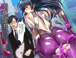 Page 625 of Arion Canvas asagi - preview thumbnail