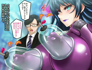 Page 631 of Arion Canvas asagi - preview thumbnail