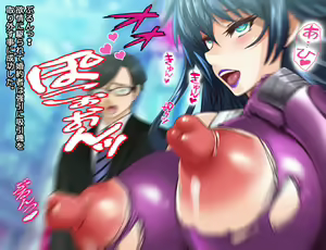 Page 635 of Arion Canvas asagi - preview thumbnail