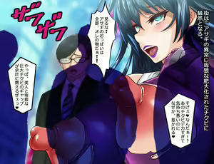 Page 639 of Arion Canvas asagi - preview thumbnail