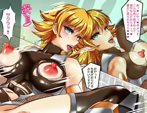 Page 654 of Arion Canvas asagi - preview thumbnail