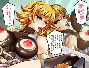 Page 667 of Arion Canvas asagi - preview thumbnail
