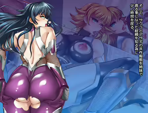 Page 679 of Arion Canvas asagi - preview thumbnail