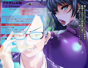 Page 710 of Arion Canvas asagi - preview thumbnail