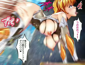 Page 782 of Arion Canvas asagi - preview thumbnail
