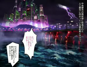 Page 889 of Arion Canvas asagi - preview thumbnail