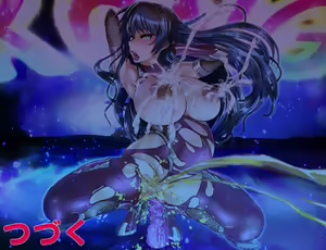 Page 920 of Arion Canvas asagi - preview thumbnail