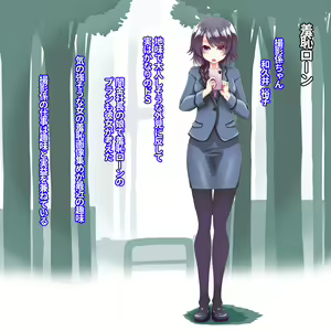 Page 339 of Shūchi Rōn 3 Yagairode Pōrudansu Kyōsei Onanī-hen - preview thumbnail