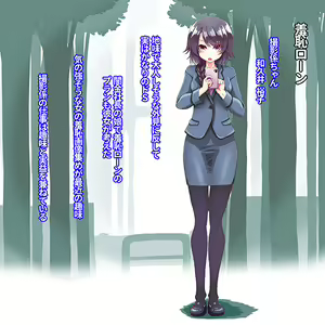 Page 340 of Shūchi Rōn 3 Yagairode Pōrudansu Kyōsei Onanī-hen - preview thumbnail