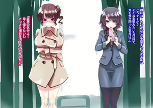 Page 10 of Shūchi Rōn 3 Yagairode Pōrudansu Kyōsei Onanī-hen - preview thumbnail