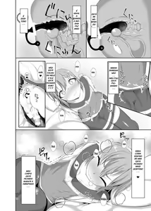 Page 16 of Toshishita no Kanojo - preview thumbnail