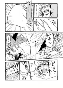 Page 15 of Sake To Furoba To Daia Mondo - preview thumbnail