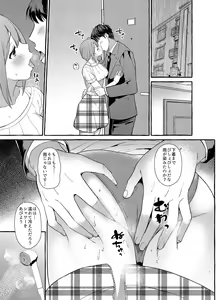 Page 6 of Ippai Chiyuki Hen - preview thumbnail