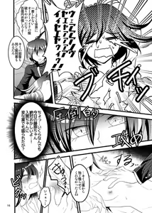 Page 16 of Otoko no Roman ga Tomaranai!! - preview thumbnail