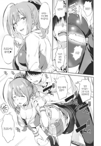 Page 13 of Chiyuki-san no Ecchi na Ouendan│치유키 씨의 음란한 응원단 - preview thumbnail