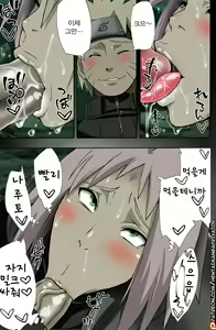 Page 8 of Nanahan no Himatsubushi (decensored) - preview thumbnail