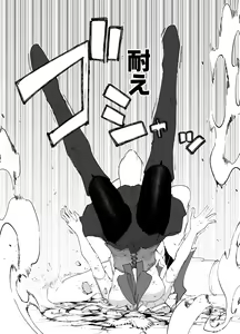 Page 28 of Mahou Shoujo VS Succubus-san - preview thumbnail