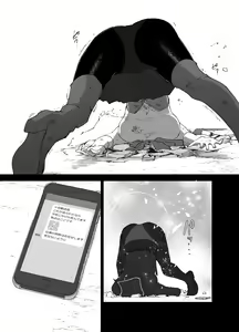 Page 29 of Mahou Shoujo VS Succubus-san - preview thumbnail