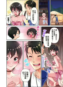 Page 32 of 女人島漂流記～做愛對象只有我的世界～ 1-6話 - preview thumbnail