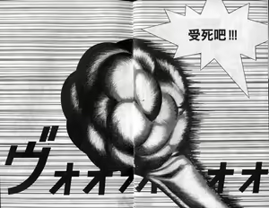Page 27 of Super DNA Frogmen Fighters Vol.01 - preview thumbnail