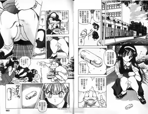 Page 93 of Super DNA Frogmen Fighters Vol.01 - preview thumbnail