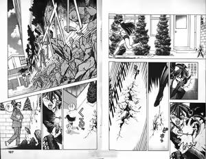 Page 100 of Super DNA Frogmen Fighters Vol.01 - preview thumbnail