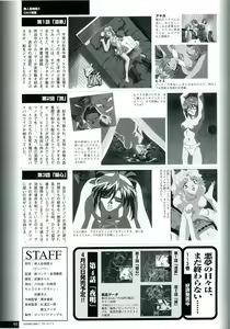 Page 97 of 無人島物語X+XX  MUJINTOU CG＆原画集 - preview thumbnail