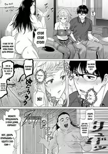 Page 11 of Dasshutsu Seikou!? | Успешный побег?! - preview thumbnail
