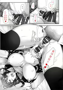 Page 50 of Papakatsu Shitara Namahame Sareta Wakazuma - preview thumbnail